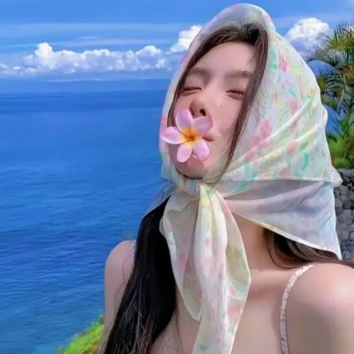 我，克罗蒂亚